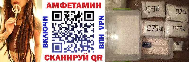 сколько стоит  Кудрово  Amphetamine Розовый 