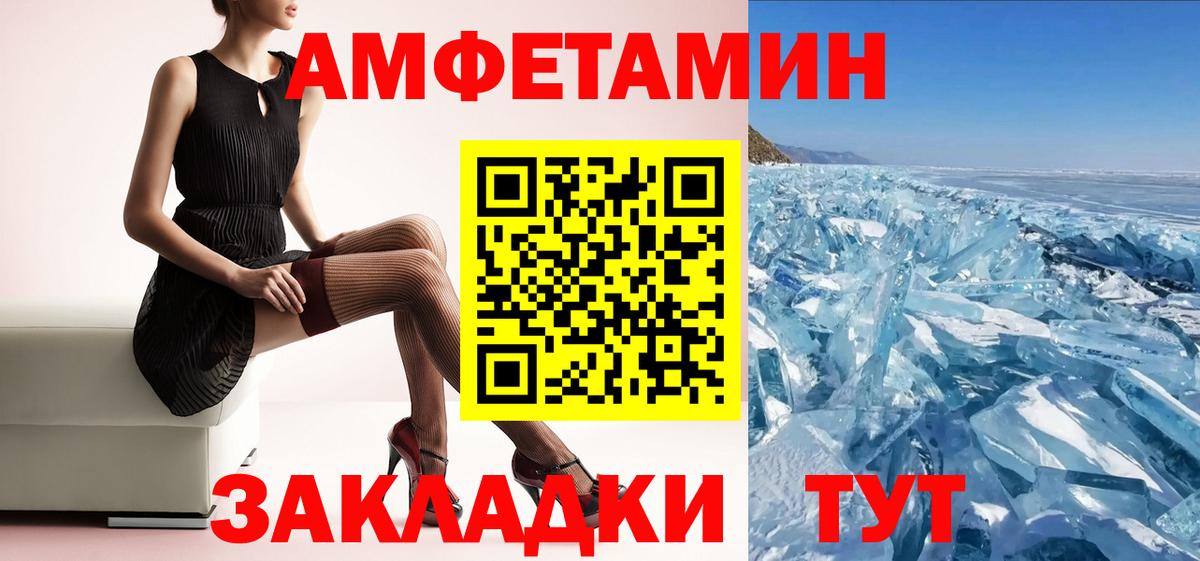 Кудрово  АМФ  Вход с VPN  Amphetamine 98% 