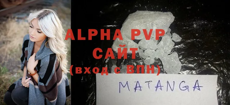 Alpha-PVP СК КРИС  Кудрово 