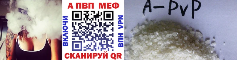 наркотики  Кудрово  Alfa_PVP крисы CK 