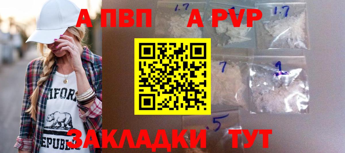 ЭКСТАЗИ  Мефедрон кристаллы  ГАШИШ  ГАШИШ  Конопля  Кудрово  Кокаин  МЕТ  COCAIN 