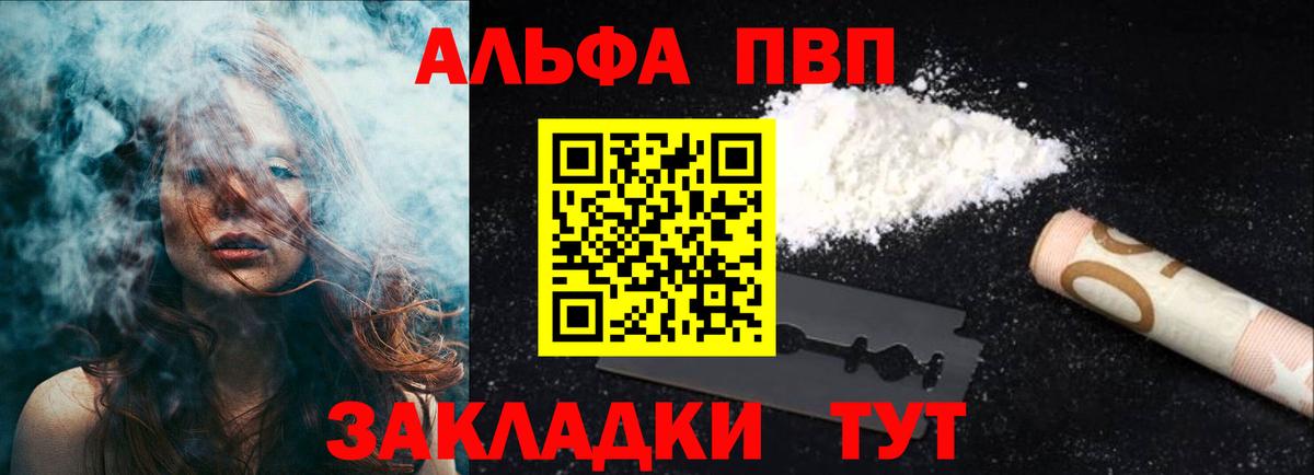 А ПВП крисы CK Кудрово