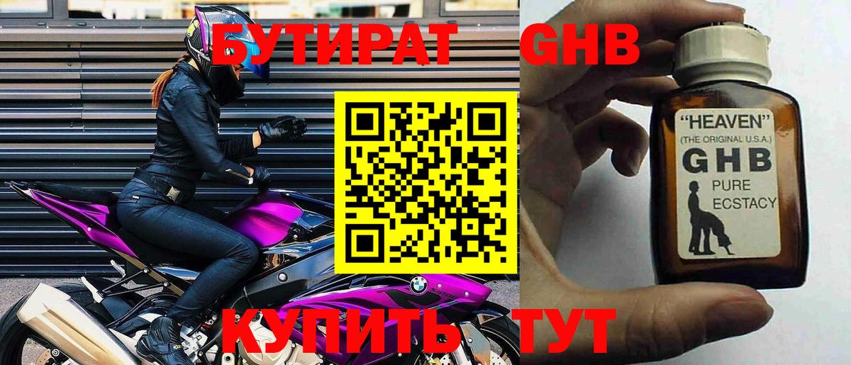  КОКАИН Кудрово