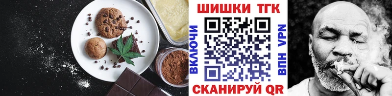 Canna-Cookies конопля  Кудрово 