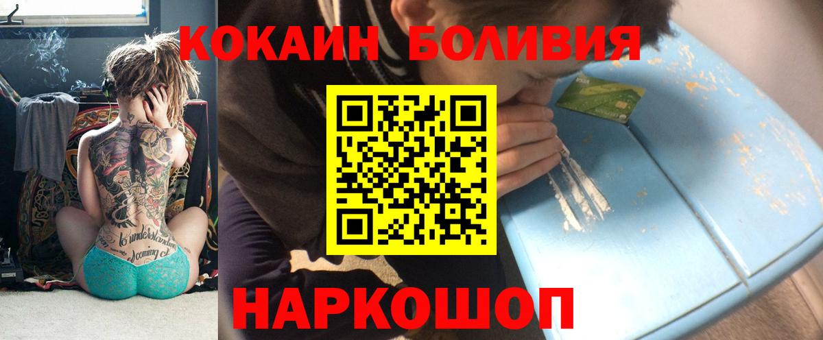 Cocaine Columbia Кудрово