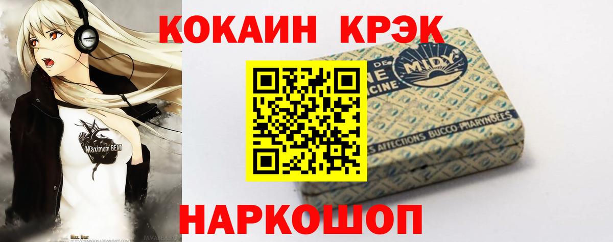 Cocaine Columbia  COCAIN 99%  Кудрово 