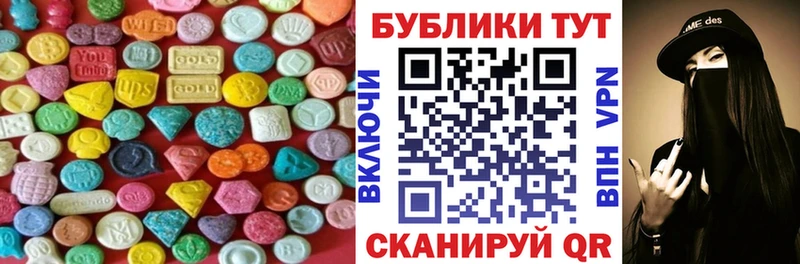 дарнет шоп  Кудрово  ЭКСТАЗИ 99% 