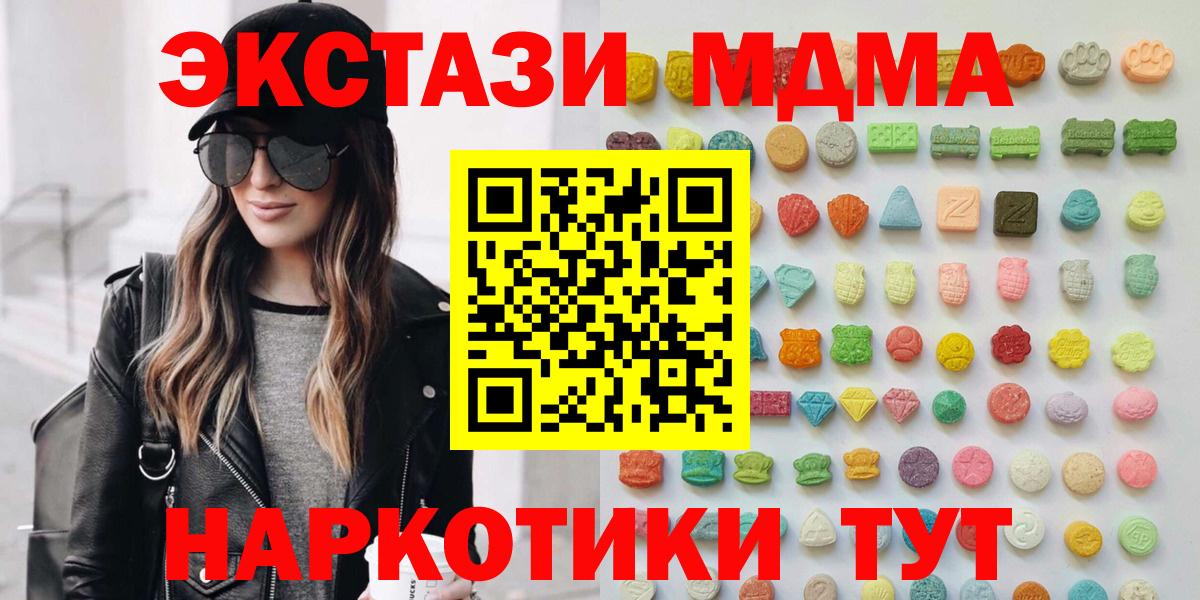 Ecstasy mix Кудрово