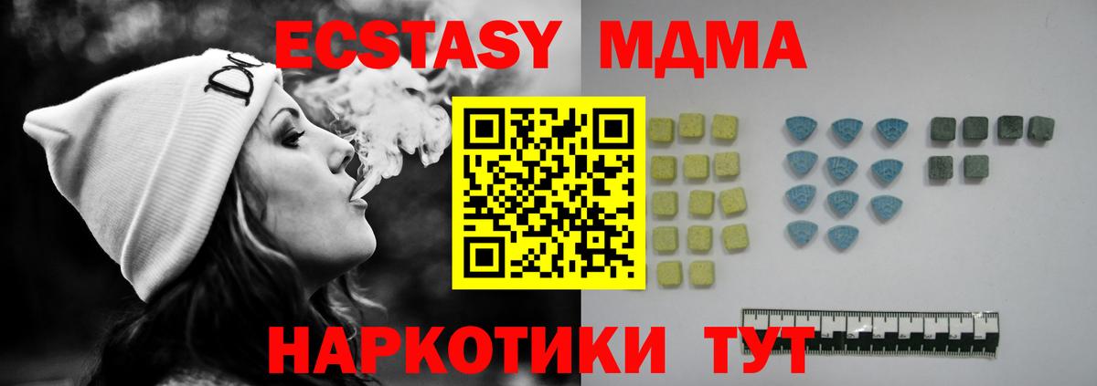 ЭКСТАЗИ  Кудрово  Ecstasy XTC 