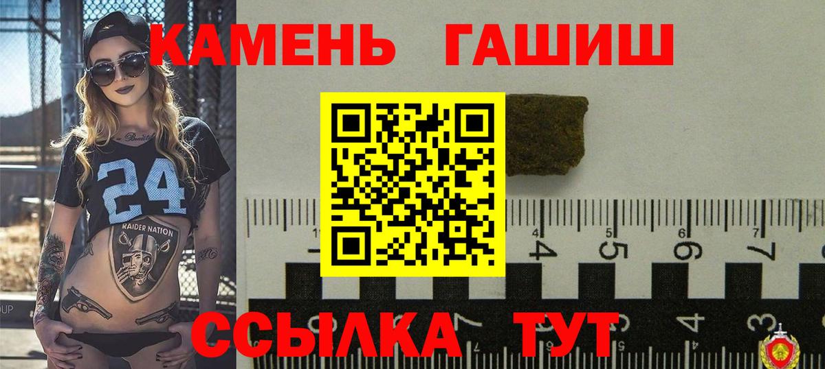 ГАШ ice o lator Кудрово