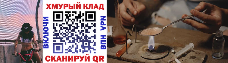 ГЕРОИН афганец Кудрово