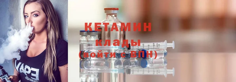 купить наркотики сайты  Кудрово  КЕТАМИН ketamine 