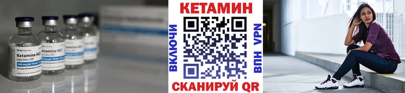 КЕТАМИН ketamine Кудрово