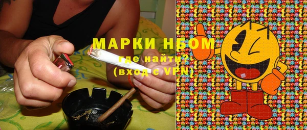 стаф Покровск