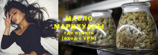 соль курить ск Переславль-Залесский