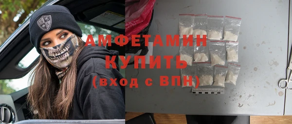 соль курить ск Переславль-Залесский