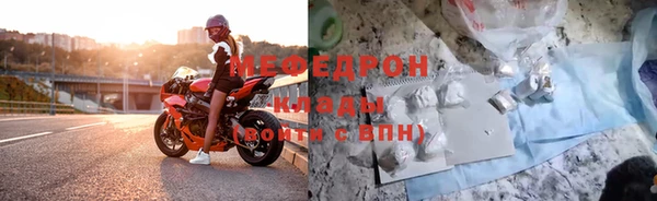 стаф Покровск