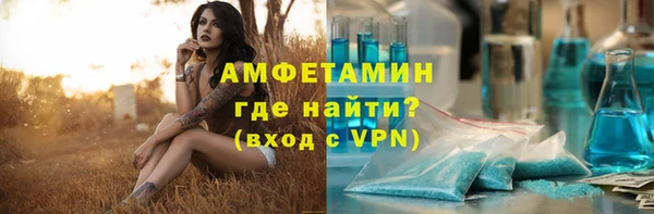 спиды Пестово