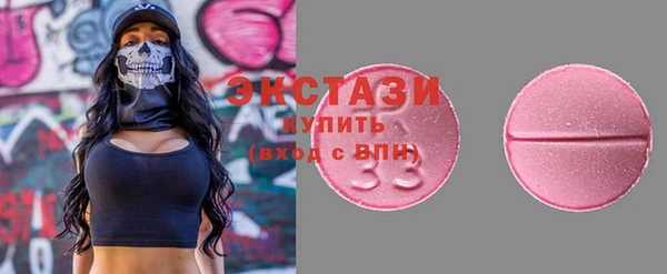 стаф Покровск