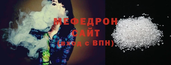 соль курить ск Переславль-Залесский
