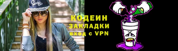 Альфа ПВП Покачи