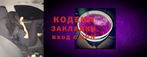 Альфа ПВП Покачи