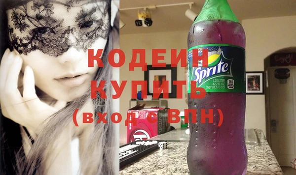 дмт Грязи