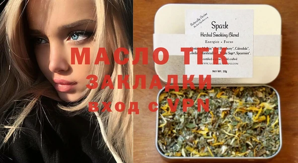 стаф Покровск