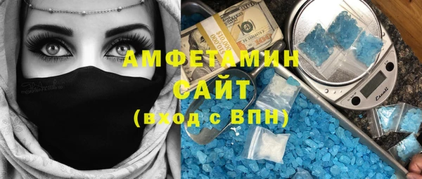 спиды Пестово