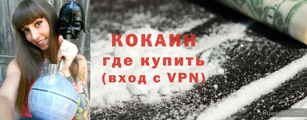 стаф Покровск