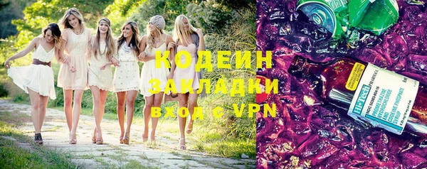 кокаин перу Покров