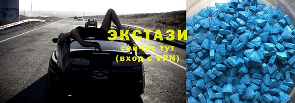 стаф Покровск