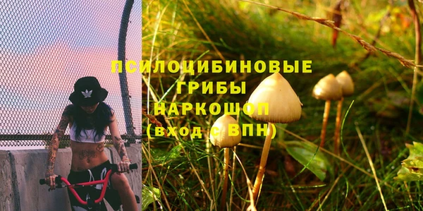 кокаин перу Покров