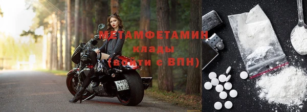 Альфа ПВП Покачи