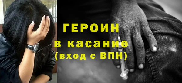 стаф Покровск