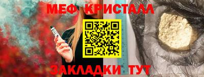 мефедрон VHQ Азнакаево