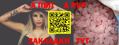 мефедрон VHQ Азнакаево
