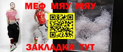 наркотики Абинск