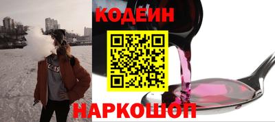 мефедрон VHQ Азнакаево