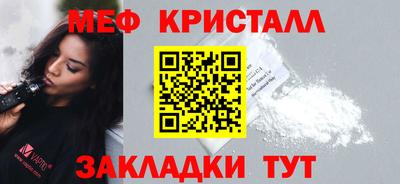 круглые Абакан