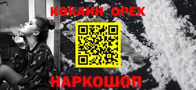 круглые Абакан