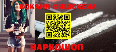 мефедрон VHQ Азнакаево