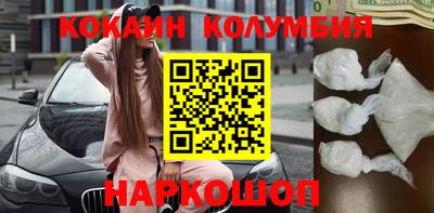мефедрон VHQ Азнакаево