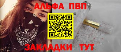мефедрон VHQ Азнакаево