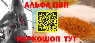 наркотики Абинск