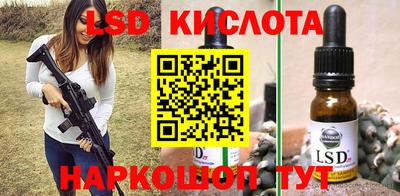 круглые Абакан