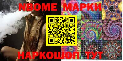 наркотики Абинск