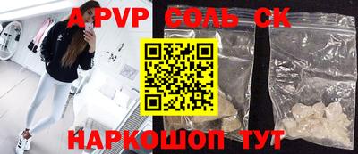 мефедрон VHQ Азнакаево