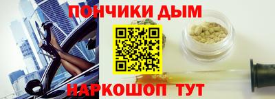 наркотики Абинск
