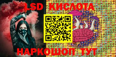 наркотики Абинск